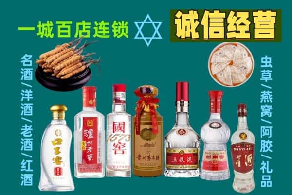 安顺紫云县回收五粮液酒瓶
