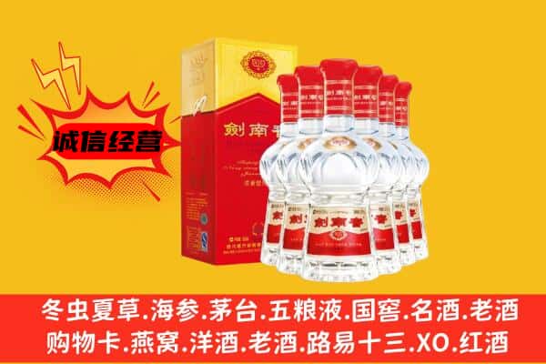 安顺紫云县上门回收水晶剑价格