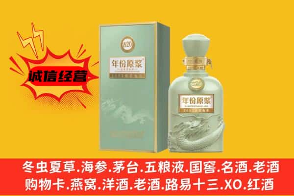 安顺紫云县上门回收古井贡酒价格