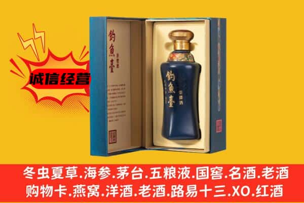 安顺紫云县上门回收钓鱼台价格