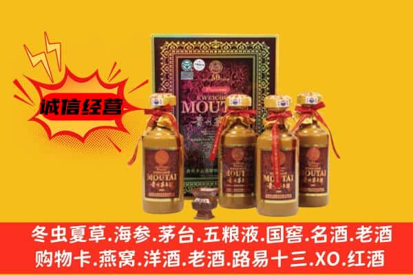 安顺紫云县回收50年份茅台酒