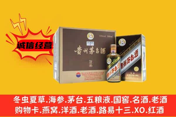 安顺紫云县回收彩釉茅台酒