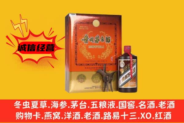 安顺紫云县回收精品茅台酒