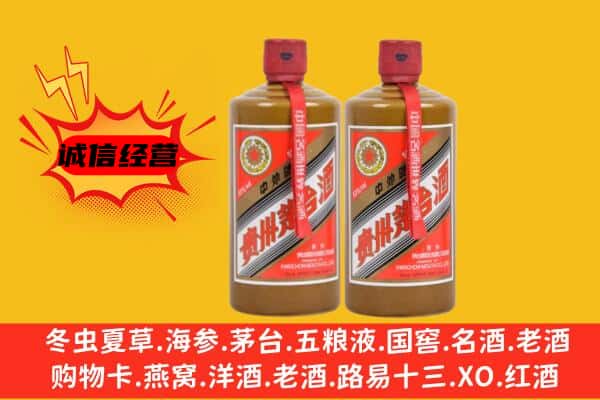 安顺紫云县回收酱瓶茅台酒