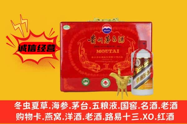 安顺紫云县回收80年份茅台酒